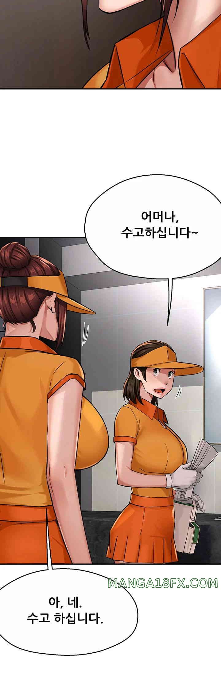 Yogurt Ladies Raw - Chapter 19 [photo 33] - MangaPorn