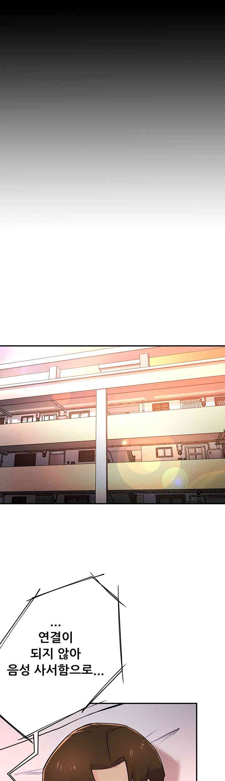 Yogurt Ladies Raw - Chapter 19 [photo 44] - MangaPorn