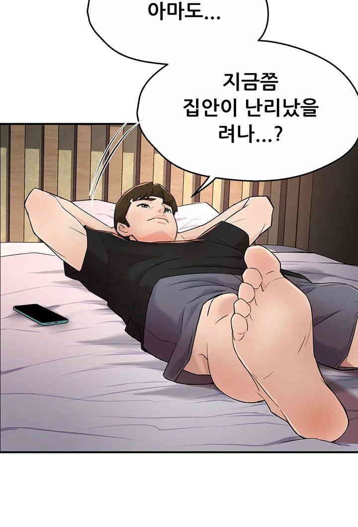 Yogurt Ladies Raw - Chapter 19 [photo 46] - MangaPorn