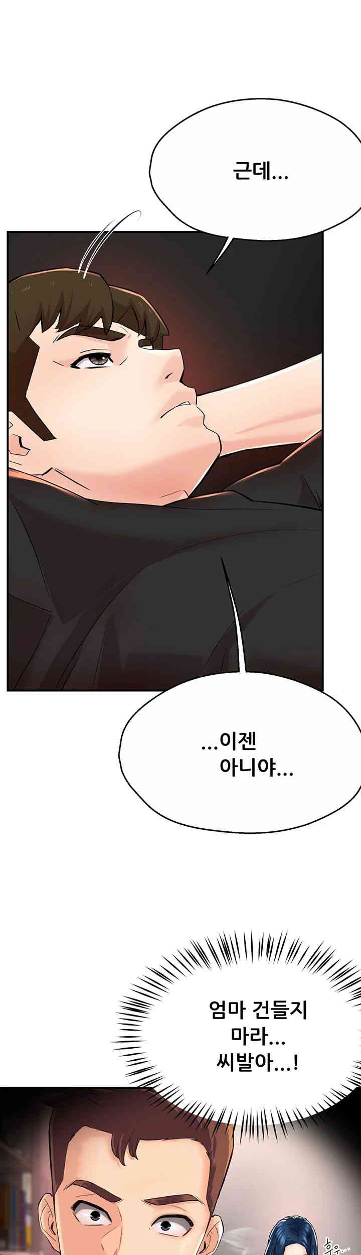 Yogurt Ladies Raw - Chapter 19 [photo 50] - MangaPorn