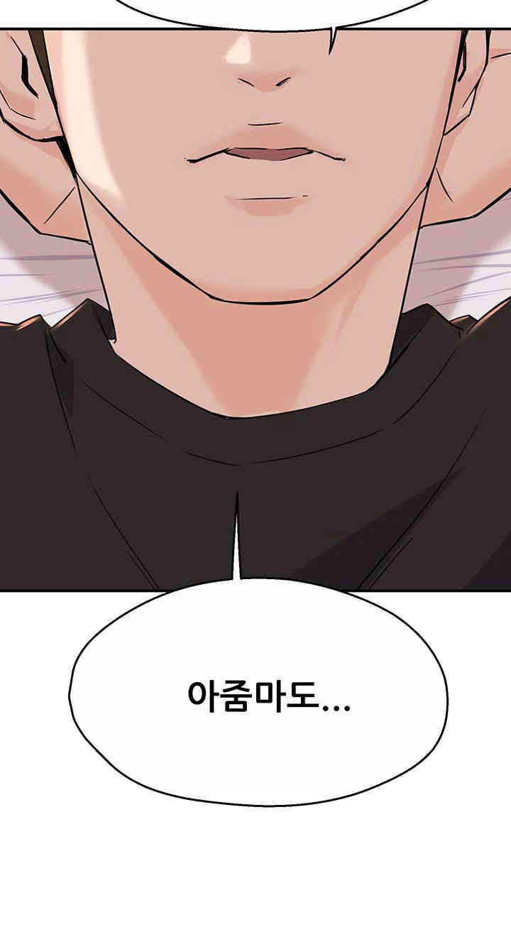 Yogurt Ladies Raw - Chapter 19 [photo 55] - MangaPorn