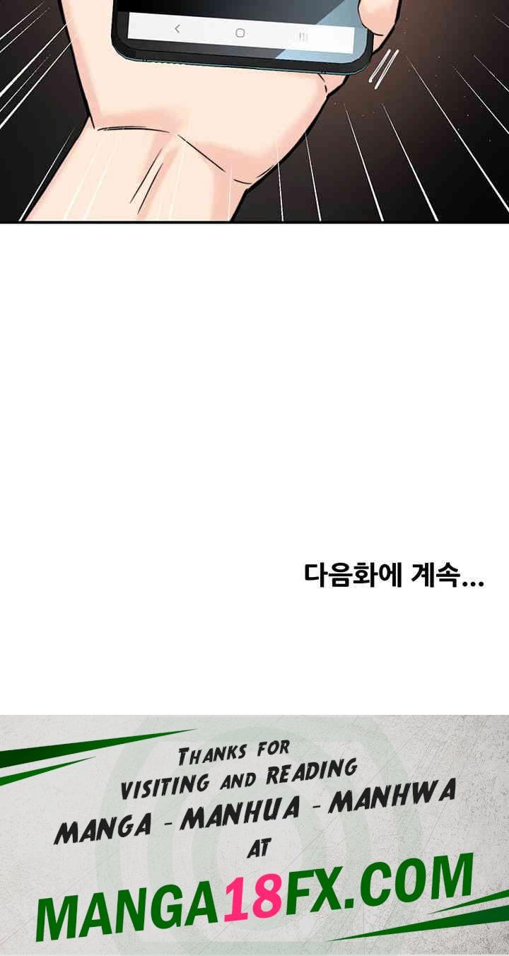 Yogurt Ladies Raw - Chapter 19 [photo 58] - MangaPorn