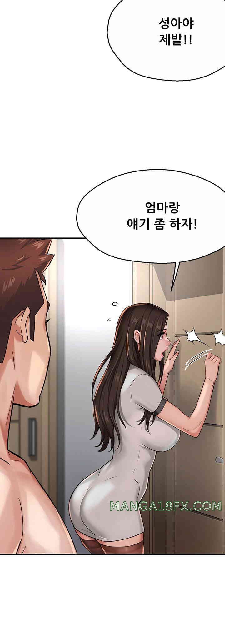 Yogurt Ladies Raw - Chapter 19 [photo 7] - MangaPorn