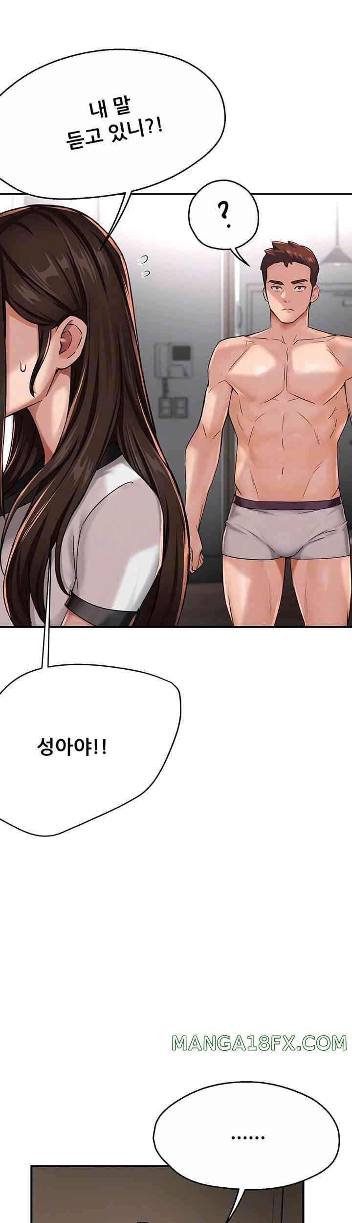 Yogurt Ladies Raw - Chapter 19 [photo 8] - MangaPorn