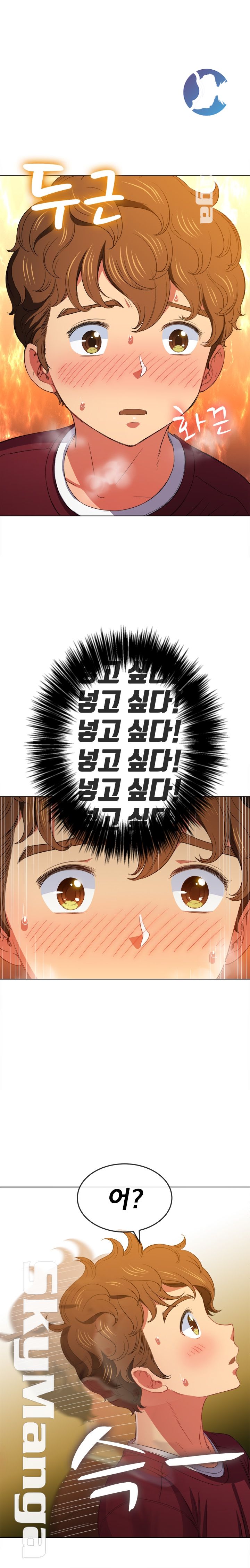 My High School Bully Raw - Chapter 45 [photo 14] - MangaPorn