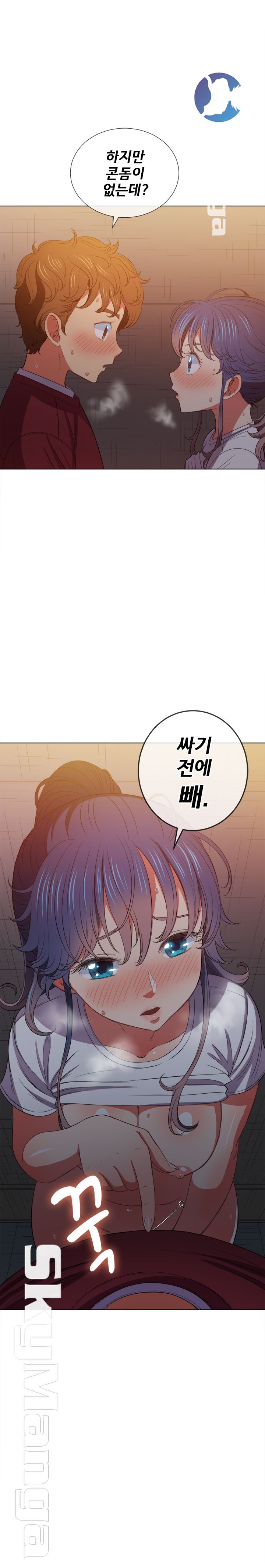 My High School Bully Raw - Chapter 45 [photo 17] - MangaPorn