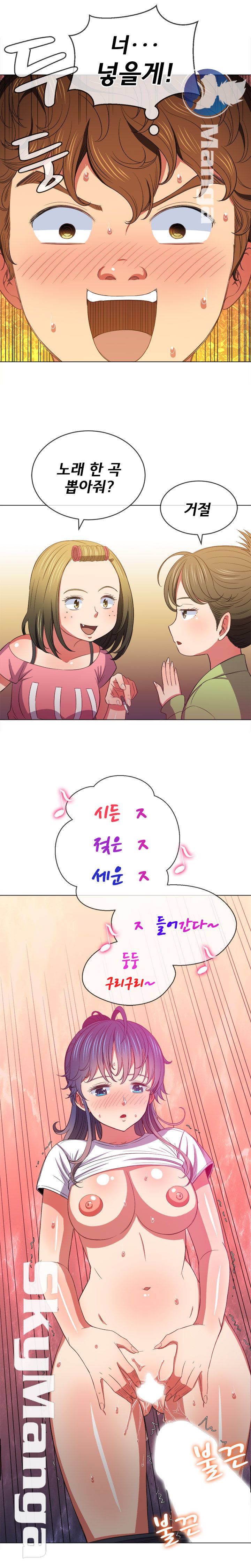 My High School Bully Raw - Chapter 45 [photo 18] - MangaPorn