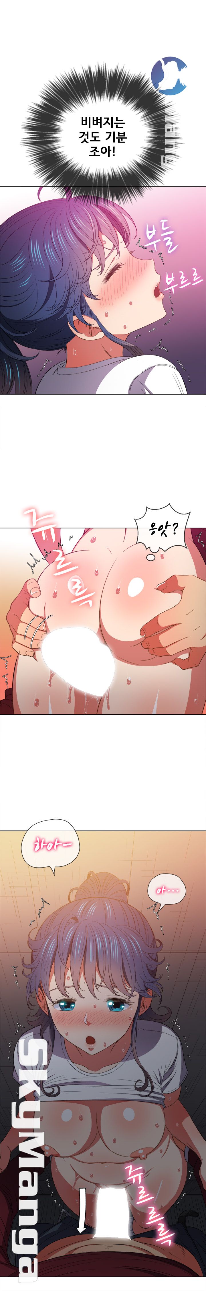 My High School Bully Raw - Chapter 45 [photo 21] - MangaPorn