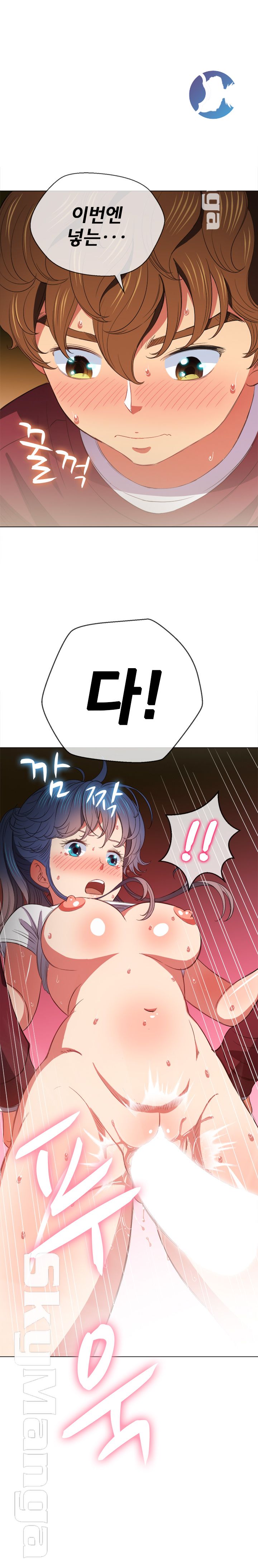 My High School Bully Raw - Chapter 45 [photo 22] - MangaPorn