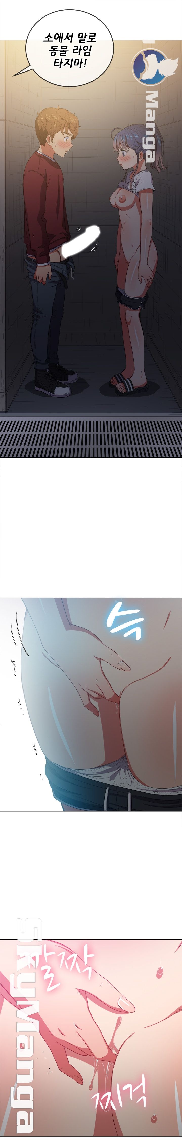 My High School Bully Raw - Chapter 45 [photo 4] - MangaPorn