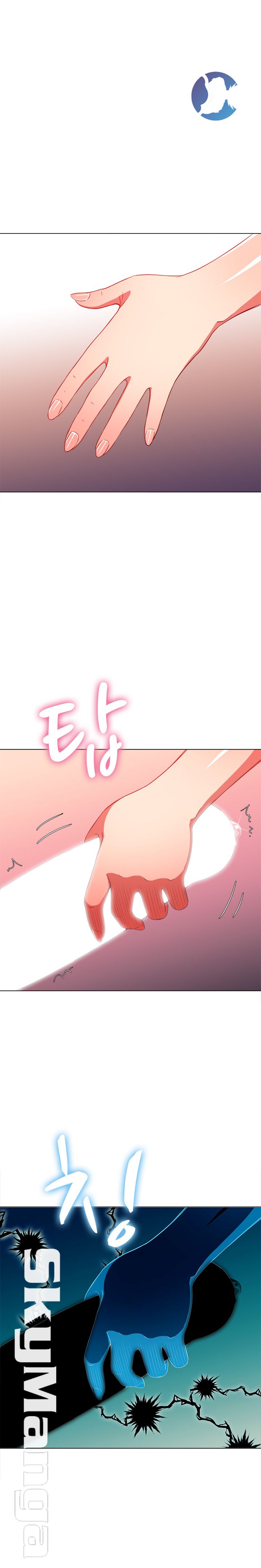 My High School Bully Raw - Chapter 45 [photo 5] - MangaPorn