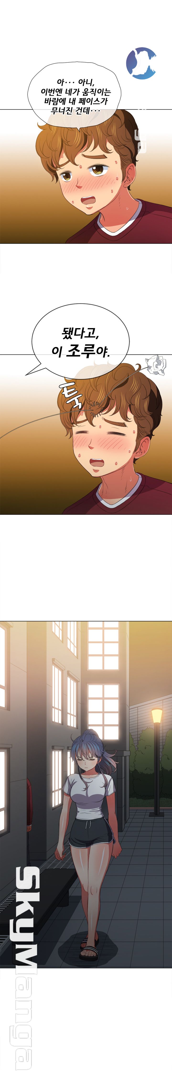 My High School Bully Raw - Chapter 46 [photo 16] - MangaPorn