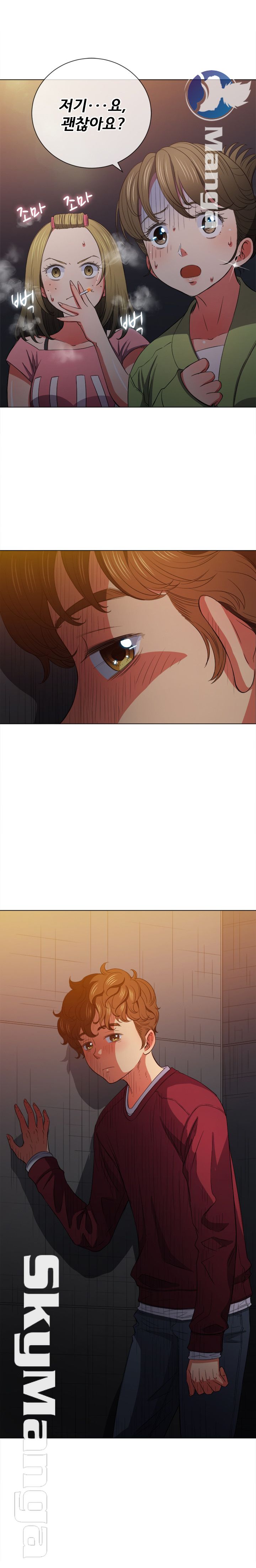 My High School Bully Raw - Chapter 46 [photo 19] - MangaPorn