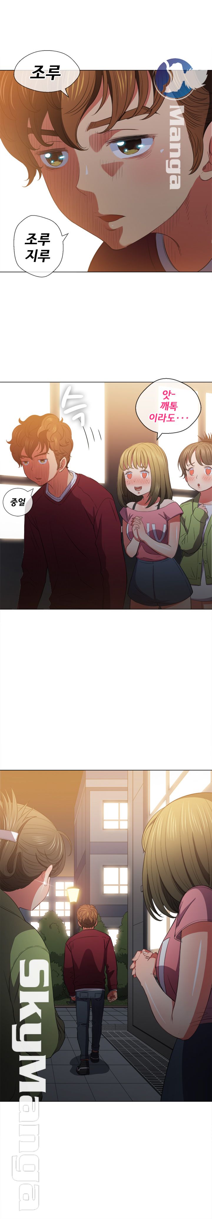 My High School Bully Raw - Chapter 46 [photo 21] - MangaPorn