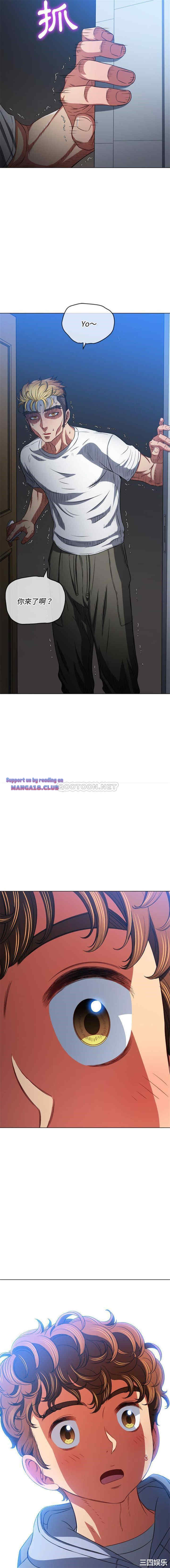 My High School Bully Raw - Chapter 104 [photo 15] - MangaPorn