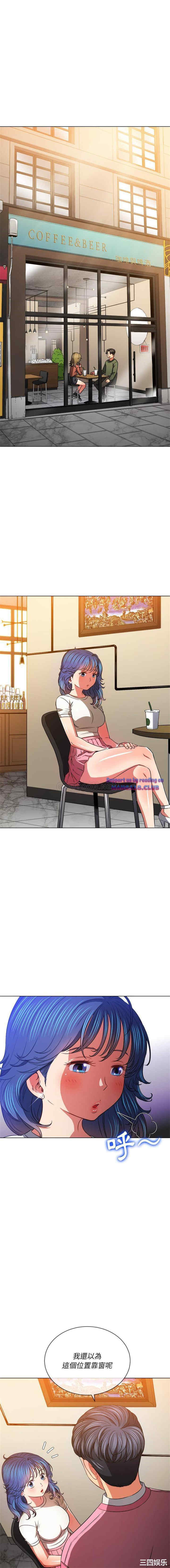 My High School Bully Raw - Chapter 104 [photo 6] - MangaPorn