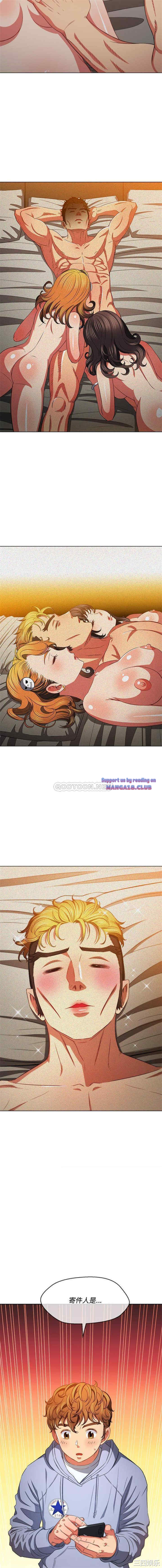 My High School Bully Raw - Chapter 105 [photo 8] - MangaPorn