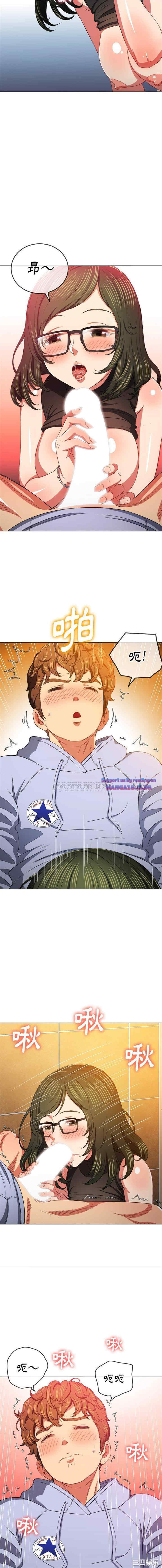 My High School Bully Raw - Chapter 106 [photo 12] - MangaPorn