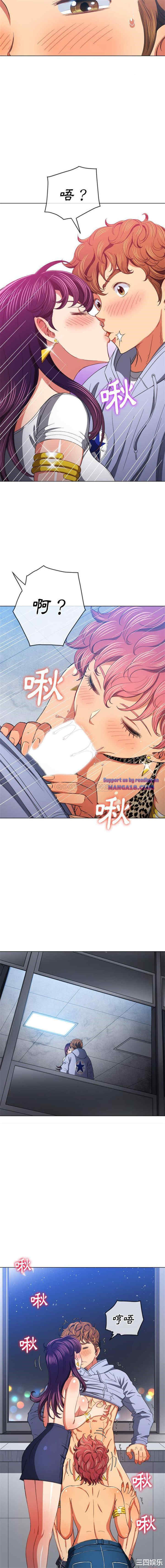 My High School Bully Raw - Chapter 107 [photo 10] - MangaPorn