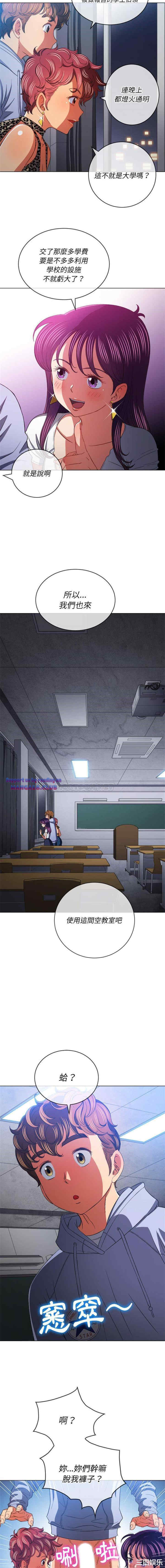 My High School Bully Raw - Chapter 107 [photo 5] - MangaPorn