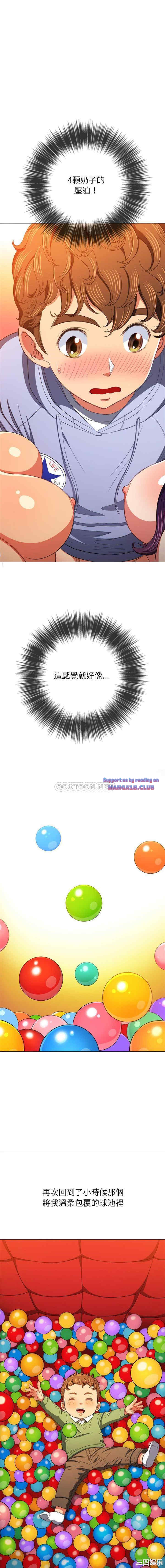 My High School Bully Raw - Chapter 107 [photo 8] - MangaPorn