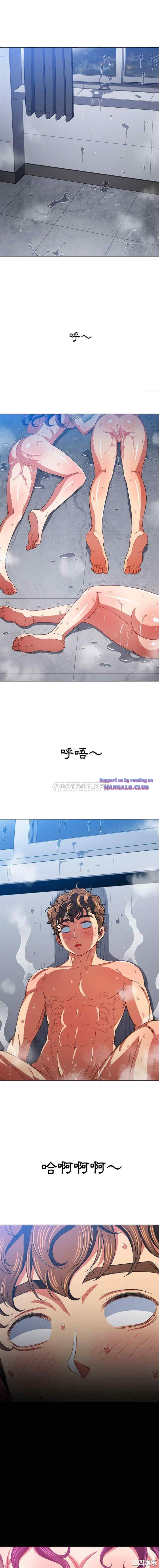 My High School Bully Raw - Chapter 108 [photo 6] - MangaPorn