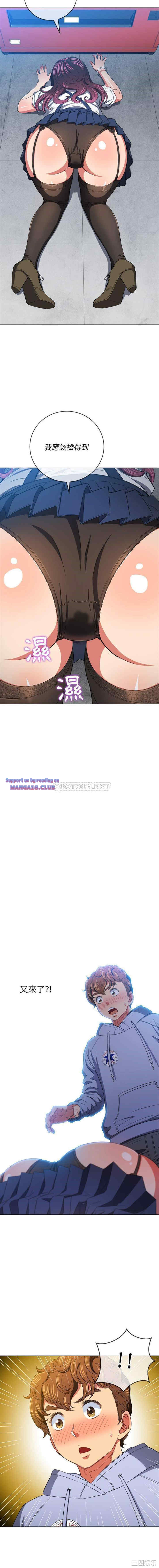 My High School Bully Raw - Chapter 110 [photo 3] - MangaPorn