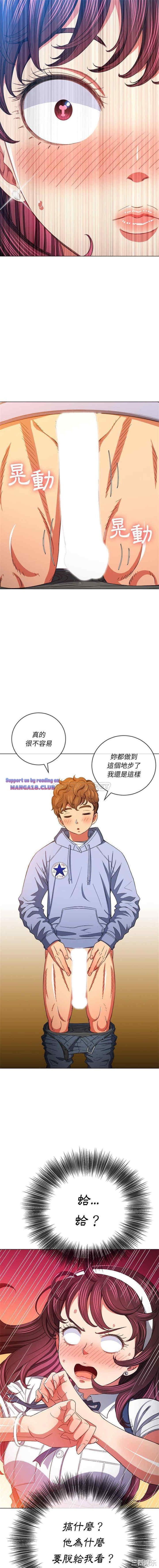 My High School Bully Raw - Chapter 110 [photo 7] - MangaPorn