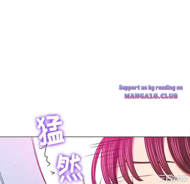 My High School Bully Raw - Chapter 111 [photo 10] - MangaPorn