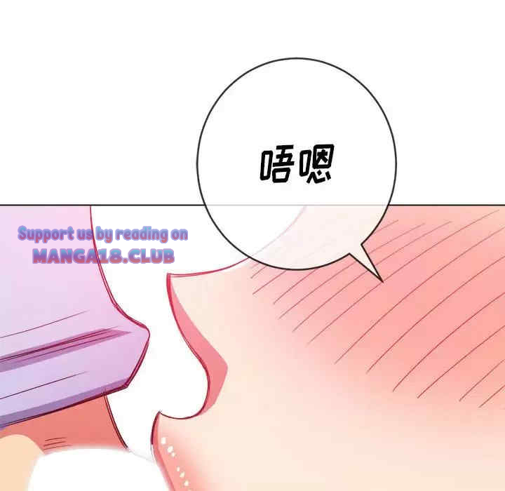 My High School Bully Raw - Chapter 111 [photo 13] - MangaPorn