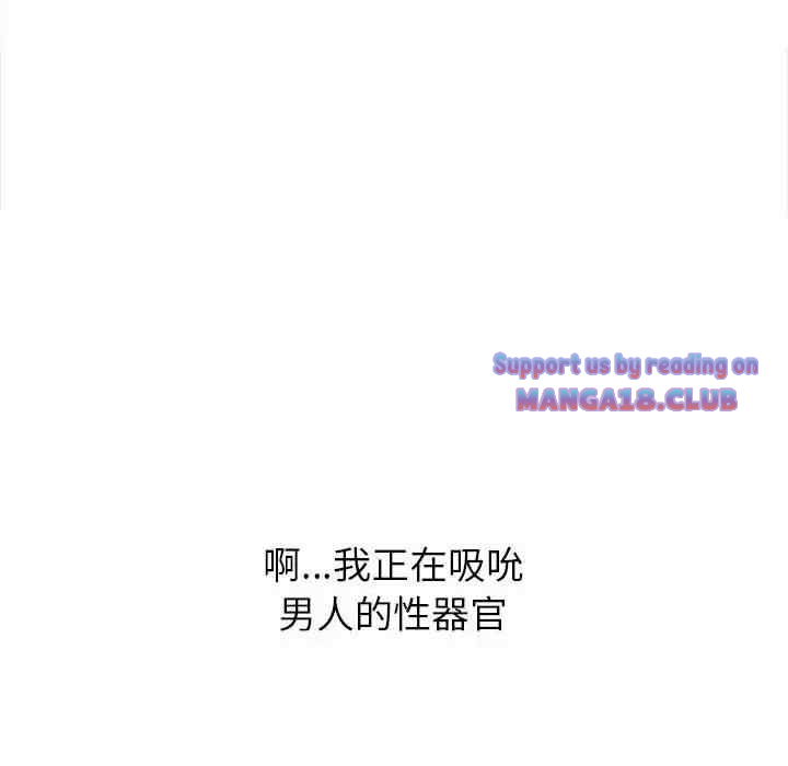 My High School Bully Raw - Chapter 111 [photo 18] - MangaPorn