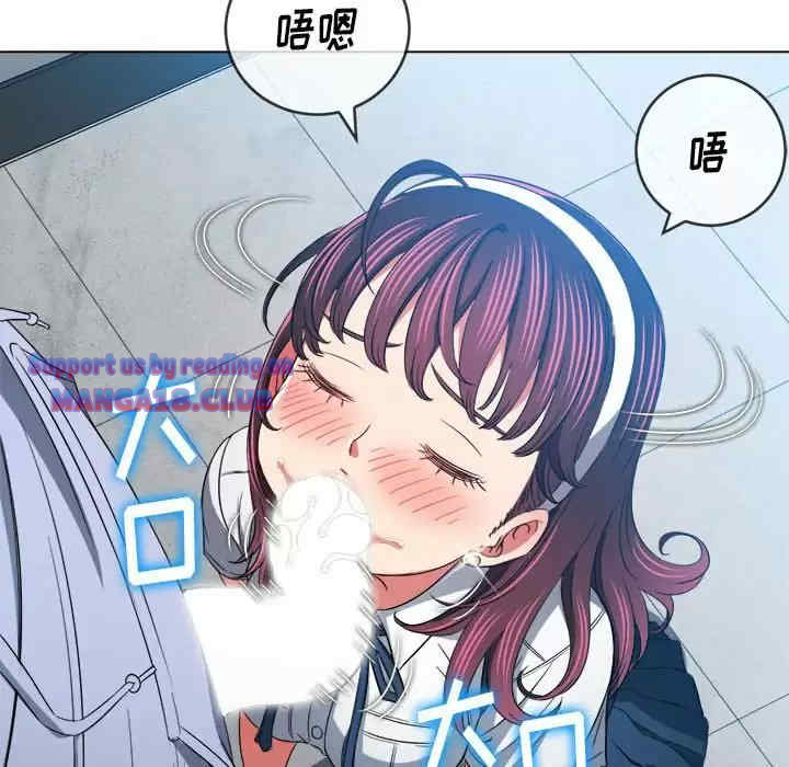 My High School Bully Raw - Chapter 111 [photo 29] - MangaPorn