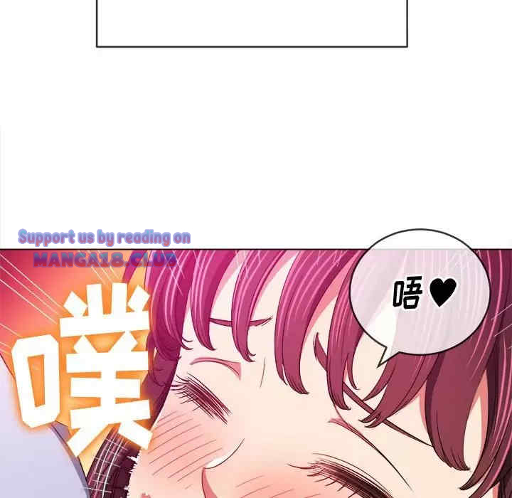 My High School Bully Raw - Chapter 111 [photo 31] - MangaPorn