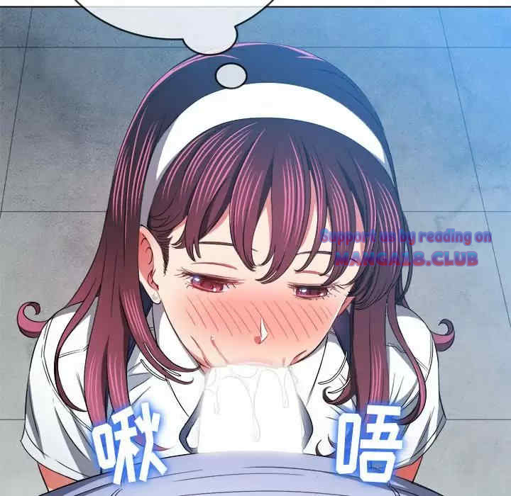 My High School Bully Raw - Chapter 111 [photo 36] - MangaPorn