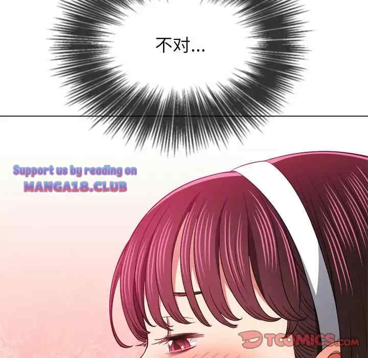 My High School Bully Raw - Chapter 111 [photo 39] - MangaPorn