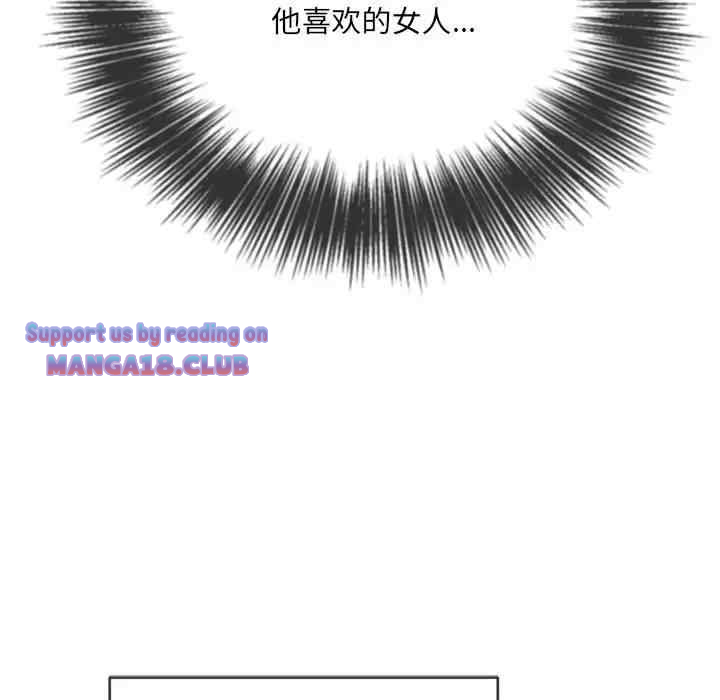 My High School Bully Raw - Chapter 111 [photo 41] - MangaPorn