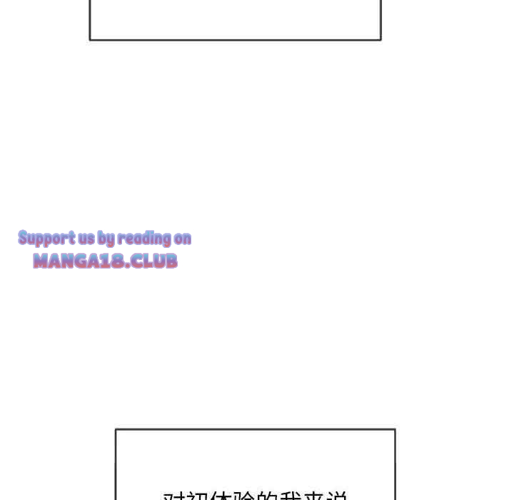 My High School Bully Raw - Chapter 111 [photo 47] - MangaPorn