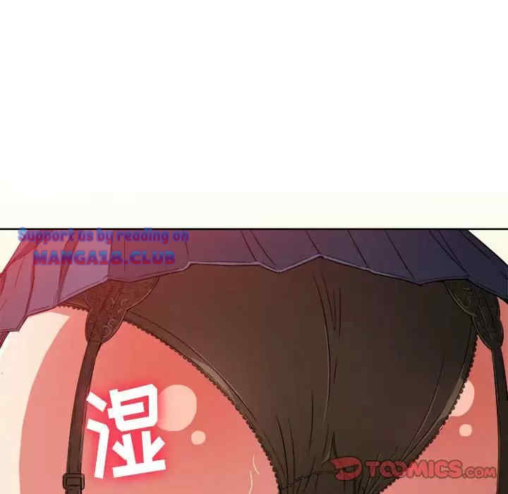 My High School Bully Raw - Chapter 111 [photo 51] - MangaPorn