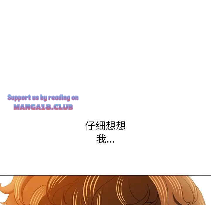 My High School Bully Raw - Chapter 111 [photo 53] - MangaPorn