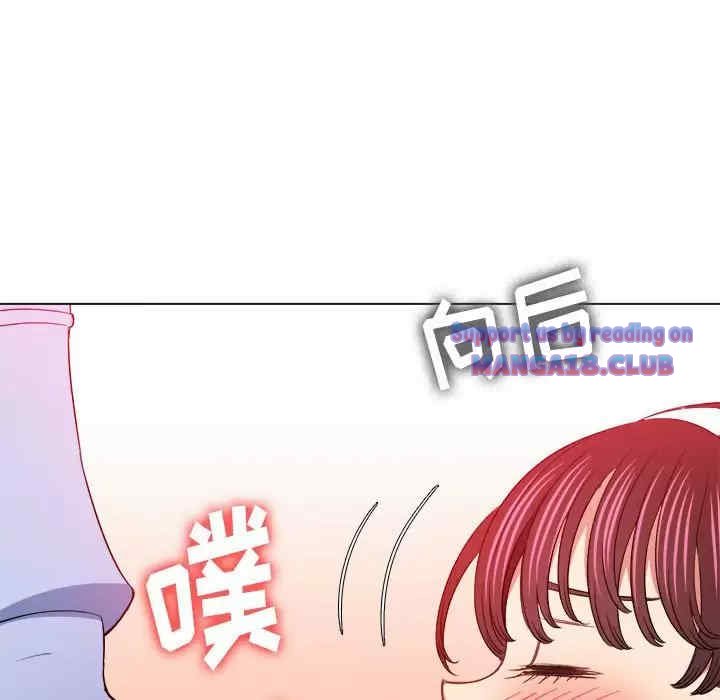 My High School Bully Raw - Chapter 111 [photo 6] - MangaPorn