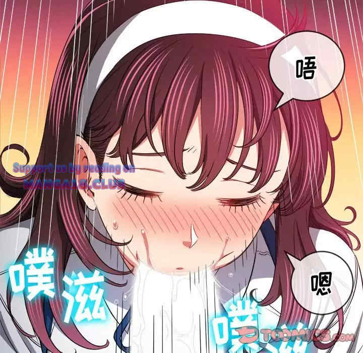 My High School Bully Raw - Chapter 111 [photo 63] - MangaPorn