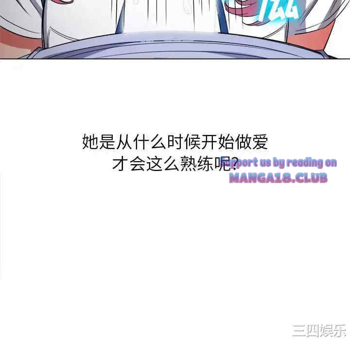 My High School Bully Raw - Chapter 111 [photo 64] - MangaPorn