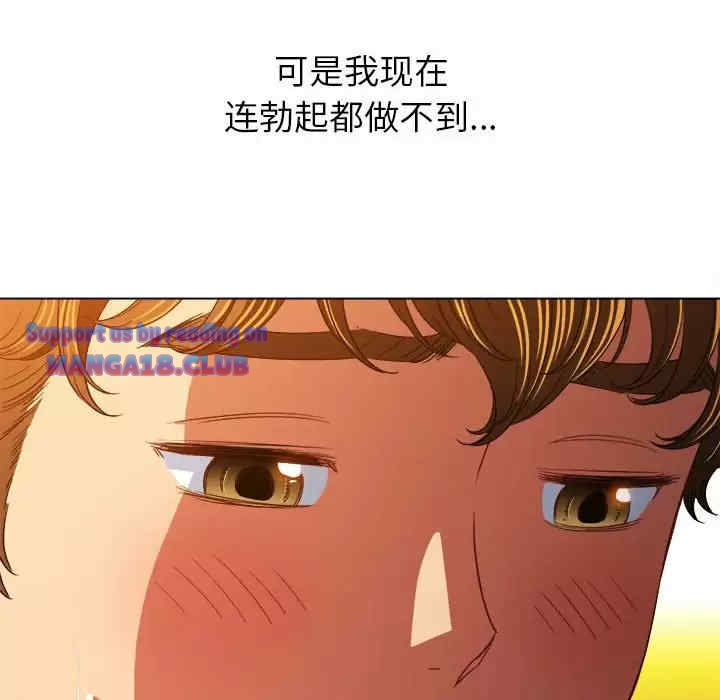 My High School Bully Raw - Chapter 111 [photo 65] - MangaPorn