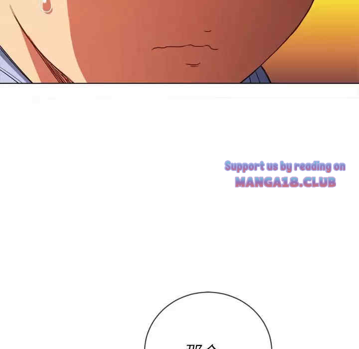 My High School Bully Raw - Chapter 111 [photo 66] - MangaPorn