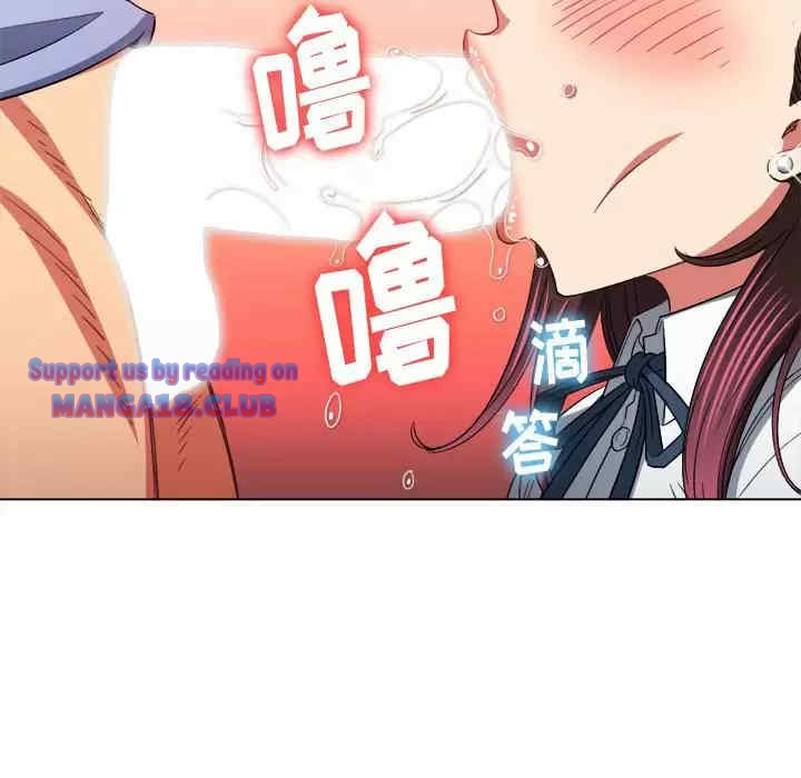 My High School Bully Raw - Chapter 111 [photo 7] - MangaPorn