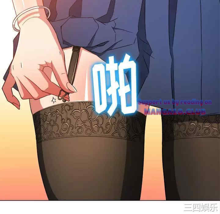 My High School Bully Raw - Chapter 111 [photo 76] - MangaPorn