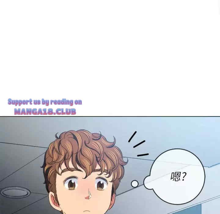 My High School Bully Raw - Chapter 111 [photo 77] - MangaPorn