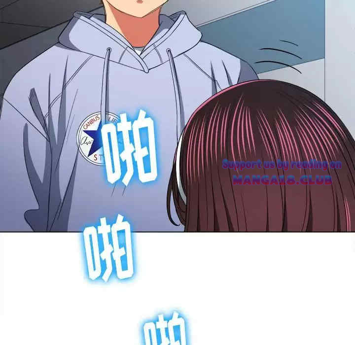 My High School Bully Raw - Chapter 111 [photo 78] - MangaPorn