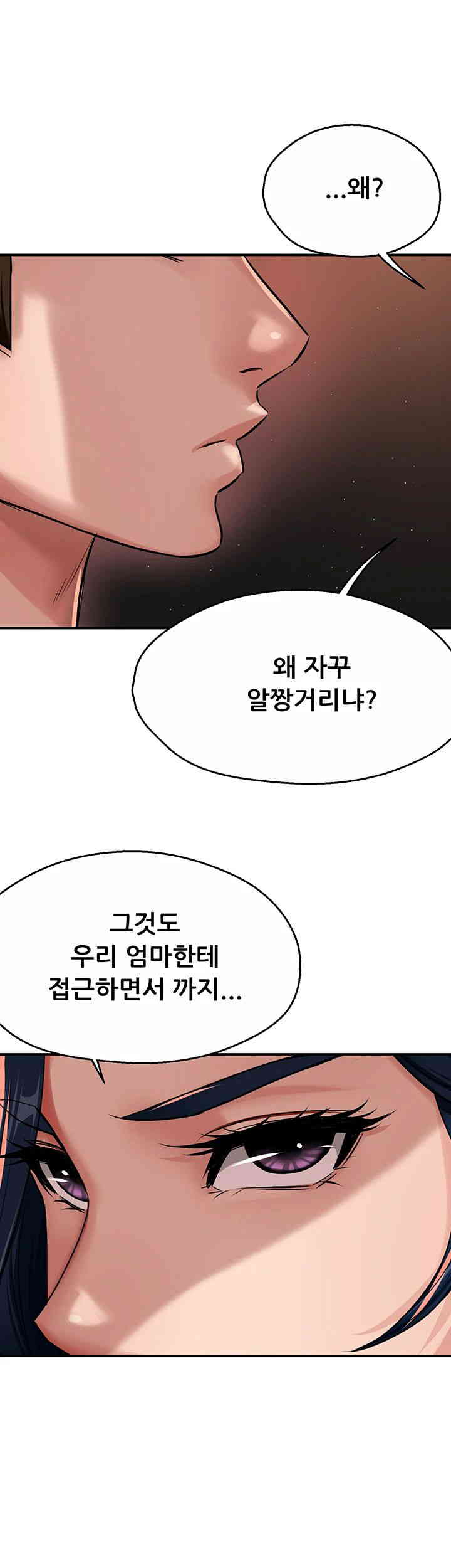 Yogurt Ladies Raw - Chapter 20 [photo 10] - MangaPorn