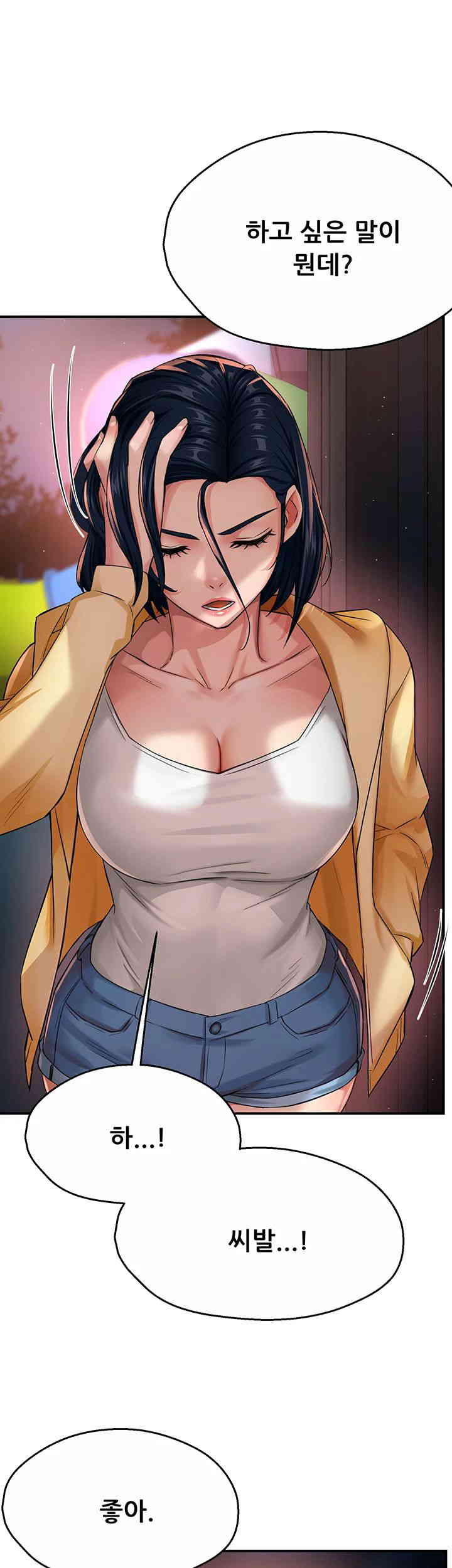 Yogurt Ladies Raw - Chapter 20 [photo 13] - MangaPorn